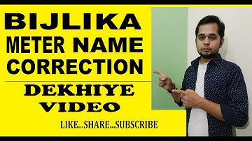 How To Change Name In Electricity Meter | Name Correction | Electricity Connection
