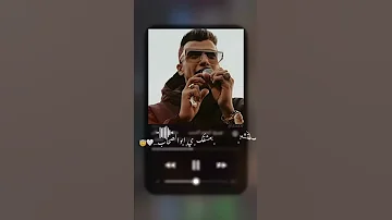 حاله واتس عالفون كتبته اخويا اسم علي مسما عصام صاصا الكروان 