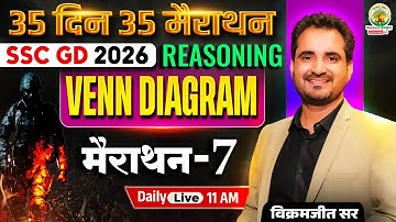 SSC GD Reasoning Classes 2026 | Venn Diagram Reasoning | 35 Din 35 Marathon | Vikramjeet Sir