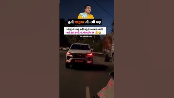 #trending #shorts #automobile #love #funny #song #memes #instagram #youtube #youtubeshorts
