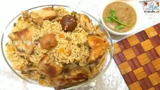 അറേബ്യൻ Kabsa വീട്ടിൽ ഉണ്ടാക്കിയാലോ!| Kabsa masala powder||Arabian Kabsa recipe easy method