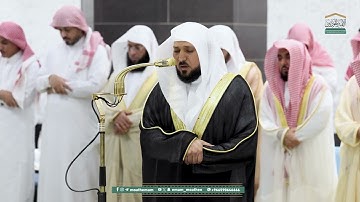 تلاوة فضيلة الشيخ د. ماهر المعيقلي من صلاة التهجد بـ المسجد الحرام ⁧من ليلة 28 رمضان 1446هـ.‎