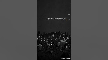 قرآن الكريم بصوت رعد محمد الكردي اجمل حالات واتس اب دينية سورة الرعد فيديو قصيره 🤍🌿