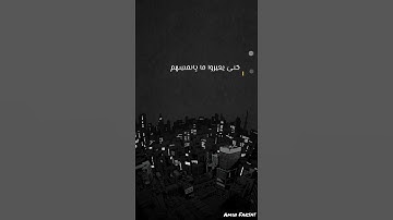 قرآن الكريم بصوت رعد محمد الكردي اجمل حالات واتس اب دينية سورة الرعد فيديو قصيره 🤍🌿