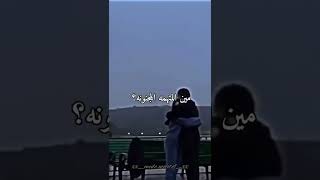 جرا اي ي افيونه مين المتهمه المجنونه استوري واتس حالات واتس مولوتوف