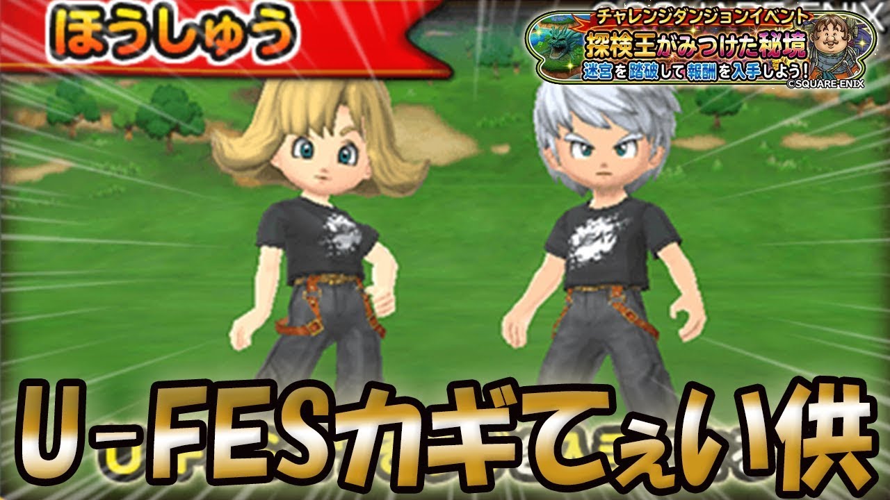 星ドラ ドラクエ じげんりゅう魔王級 魅せろ まるべりダンス 星のドラゴンクエスト Dragon Quest Of The Stars Youtube 星ドラ ドラクエ じげんりゅう魔王級 魅せろ まるべりダンス 星のドラゴンクエスト Dragon Quest Of The Stars Youtube