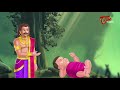 This story tells that love of clan is greater than love of son Moral Mythological Story | BhaktiOne Mp3 Song