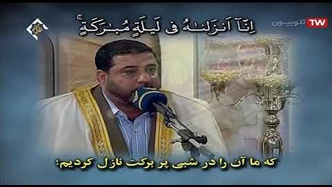 الزخرف 81-89 والدخان 1-12 والضحى القارئ رأفت حسین