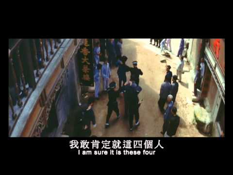 Master Of Kung Fu  (1973) Shaw Brothers **Official Trailer** 黃飛鴻