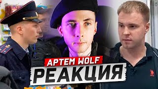 видео: ХЕСУС СМОТРИТ: ЗАДЕРЖАЛИ И УВЕЗЛИ ПРЯМО С КАССЫ / НАЙДЕН ИДЕАЛЬНЫЙ ПОЛИЦЕЙСКИЙ| АРТЕМ WOLF | РЕАКЦИЯ картинка: ХЕСУС СМОТРИТ: ЗАДЕРЖАЛИ И УВЕЗЛИ ПРЯМО С КАССЫ / НАЙДЕН ИДЕАЛЬНЫЙ ПОЛИЦЕЙСКИЙ| АРТЕМ WOLF | РЕАКЦИЯ