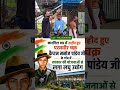 Captain Manoj Pandey Village Factory Tour | Small Scale Industry Business Idea 2026 | Hindi Vlog