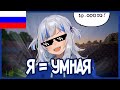 Гура не глупая | Гура отвечает на школьный вопрос | HoloLive [RUS]