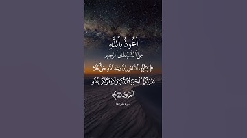 الشيخ السديس [سورة فاطر:٥]