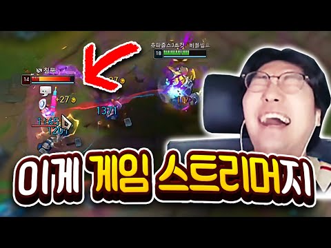 숨겨놓을 나의 <strong>롤실력</strong>