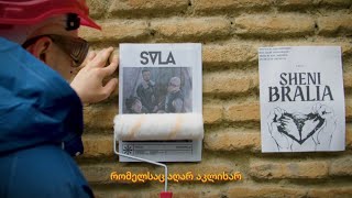 SVLA - SHENI BRALIA