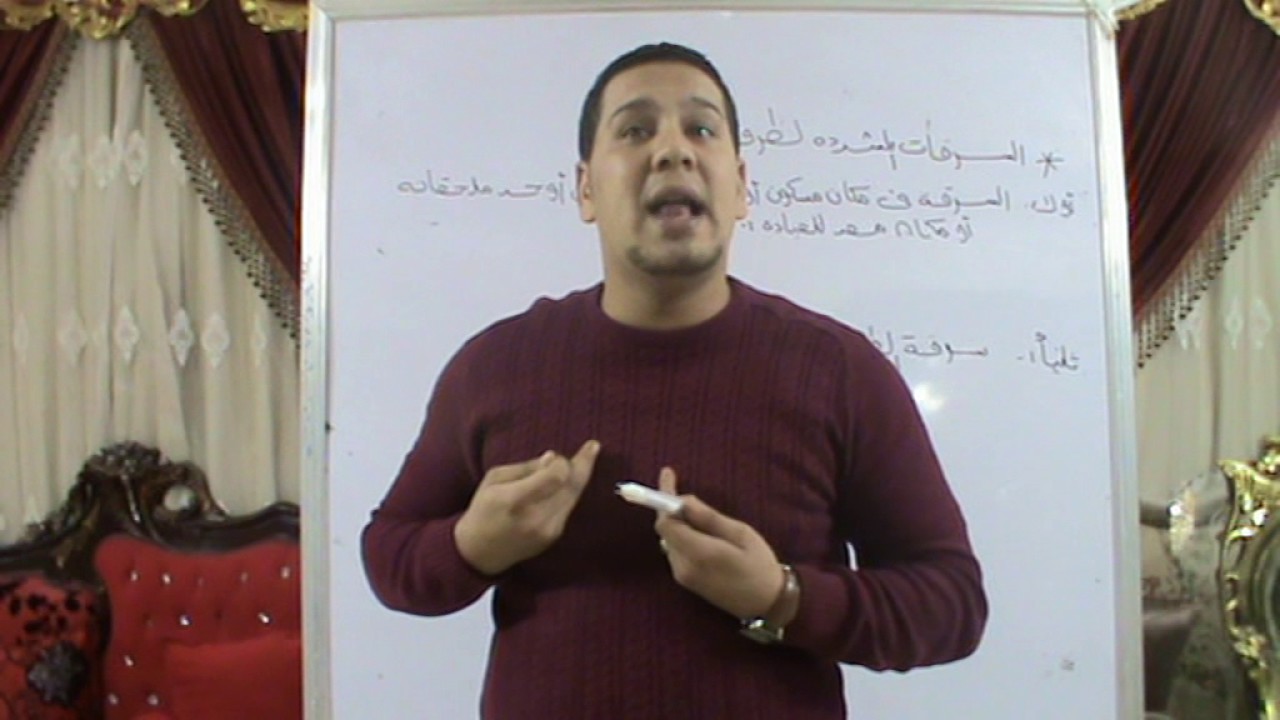السرقات المشدده لظرف المكان