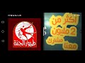 إعلان خدمة الرسائل شريط طيور الجنة إعلان خدمة الرسائل شريط طيور الجنة