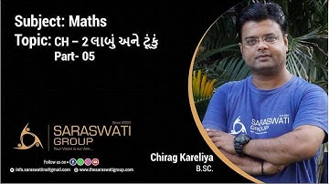 MATHS II STD 4 II CH 2 LAMBU ANE TUNKU II PART 5 II Date 27 07 21