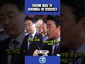 저번에는 내가 샀으니 이번에는 대통령님이 ㅋㅋ #이재명 #강훈식