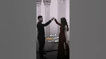 دك دك ياقلبييي 