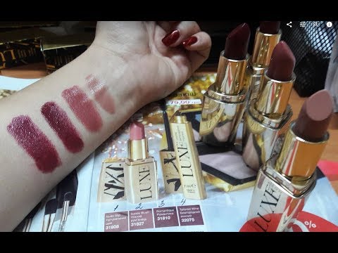 НОВИНКА Каталога Avon 17/2018 - помады  LUXE Эйвон Свотчи 4 новых оттенков!!