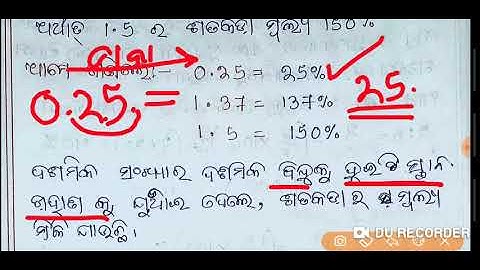 Odia medium: Class-6:Math-Chapter-7(7.4): bisaya bastu