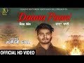 Daana paani  jorge gill  official  latest punjabi song 2018  haa records