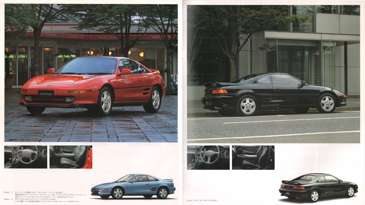 1993.3.＜2代目(2nd)＞SW20 MR2「Ⅱ型(2型)」カタログTOYOTAトヨタ