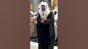 سورة الفاتحة ~من صلاة المغرب للشيخ ياسر الدوسري بالأمس في تايلاند [16\7\ 1444هـ]التلاوة كاملة بالوصف