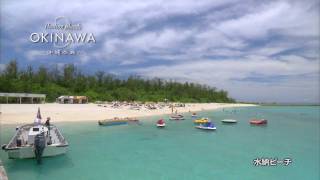 Healing s OKINAWA 3~沖縄本島~ [Blu-ray] Amazon.co.jp: Healing Islands OKINAWA 3~沖縄本島~ [Blu-ray