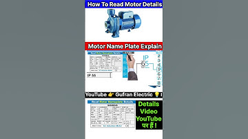 Motor Name Plate Details Explain IP55 Means #gufranelectric #electrical #shortvideo