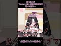 【新人Vtuber】酔っ払いに動画を撮らせてはいけない【Vtuber一問一答自己紹介/縁酒なみ/ブルアカ】 #shorts