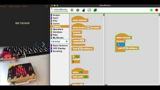 MicroBlocks 让 micro:bit 编程更轻松