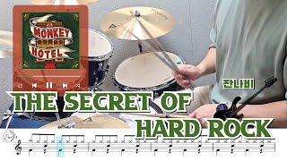 The secret of hard rock - 잔나비