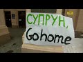 Студенты университета имени Богомольца объявили забастовку