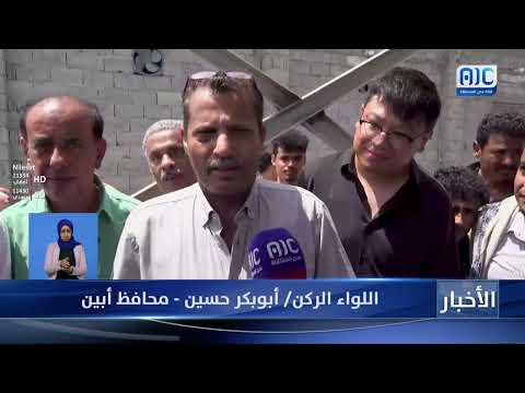 تقرير | تدشين مصنع تدوير النفايات في زنجبار... نقطة انطلاق للقطاع الصناعي