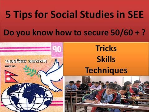 वीडियो: सामाजिक अध्ययन परीक्षा कैसे पास करें