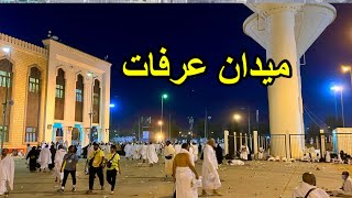 ُArafat Masjid Nimrah 8 Zilhajj 2022 Live Update’s | #hajj2022update