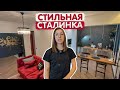 Кухня ИКЕА в сталинке. Ванная без плитки. Дизайн интерьера ДВУШКИ. Обзор квартиры. Ремонт. Румтур