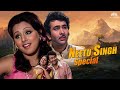 नीतू सिंह की खूबसूरत अदाकारी | Neetu Singh Birthday Special | Full Movie With ENG Subtitles