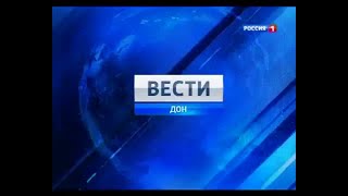 «Вести-Дон» в 19:35 (Россия 1 — ГТРК Дон-ТР, 22.09.2014)