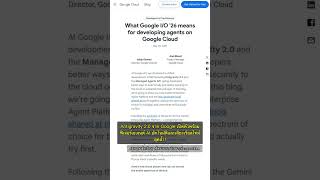 🧐👉 Antigravity 2.0 ของ Google ปฏิวัติวงการ AI ... #QixNewsAI