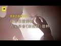 50+線上學校_熟齡古典芭蕾課|跟著芭蕾舞者,在家學會《胡桃鉗》