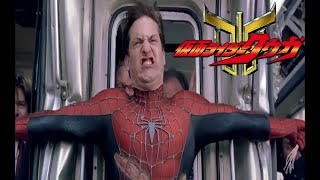 Spiderman 2 Train Scene (With Kuuga Senshi Music)