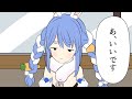 【漫画】サブウェイの注文で無愛想な兎田ぺこらがかわいい【ホロライブ 切り抜き】