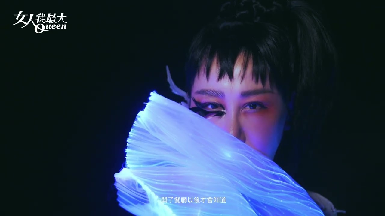 封面故事｜藍心湄詮釋女主風度！9 月號收錄穿搭、球鞋、粉美賞、星座