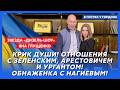 Яна Глущенко: Скандалы и уход из “Дизель-шоу” 🚗