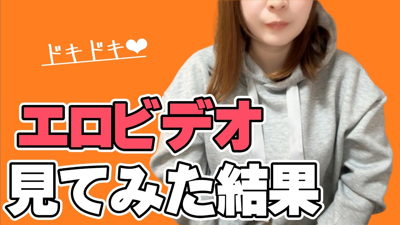 女子部屋【かれんのお部屋＃006】