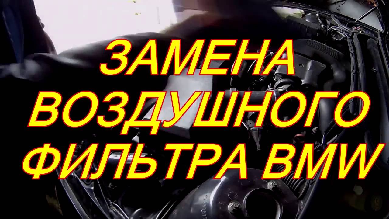 Замена шаровой бмв е46