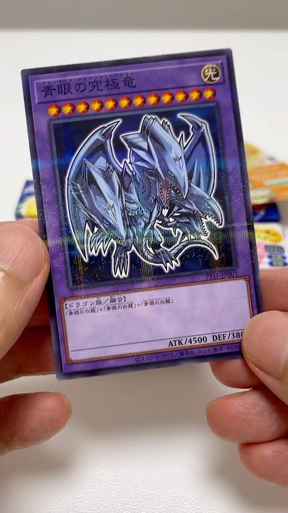 Yu-Gi-Oh! and Hi-Chew Campaign at 7 Eleven #shorts